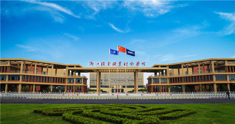 今起开始报名 浙江机电职业技术学院2022年提前招生200名