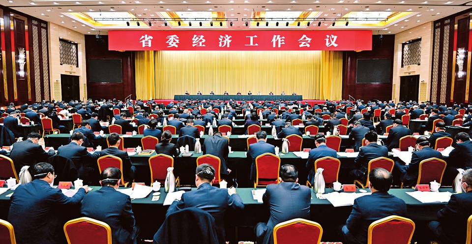 省委经济工作会议在太原召开 林武出席并讲话 蓝佛安作工作部署