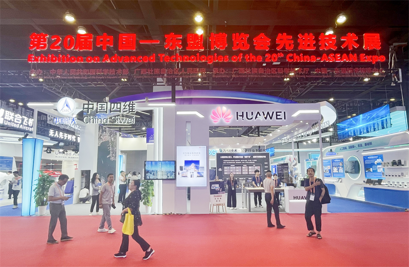 “上天入海”硬核产品亮相第20届中国—东盟博览会先进技术展