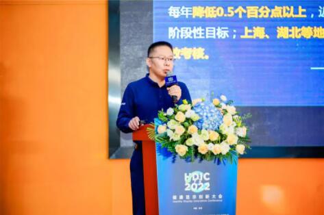 HDIC 2022健康显示创新大会举行 京东方艺云医工融合战略发布